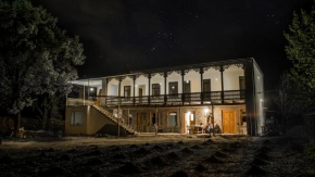  Chateau Napareuli  Напареули
